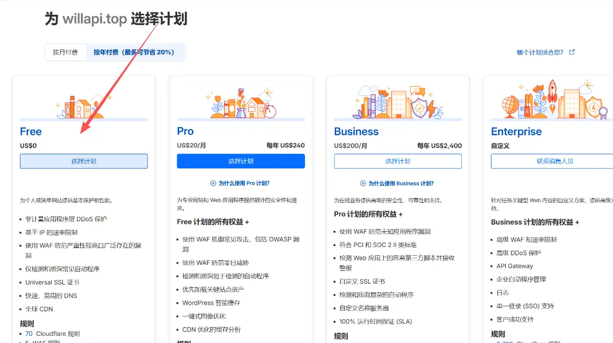 教学截图
