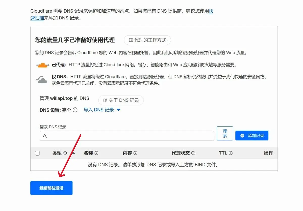 教学截图