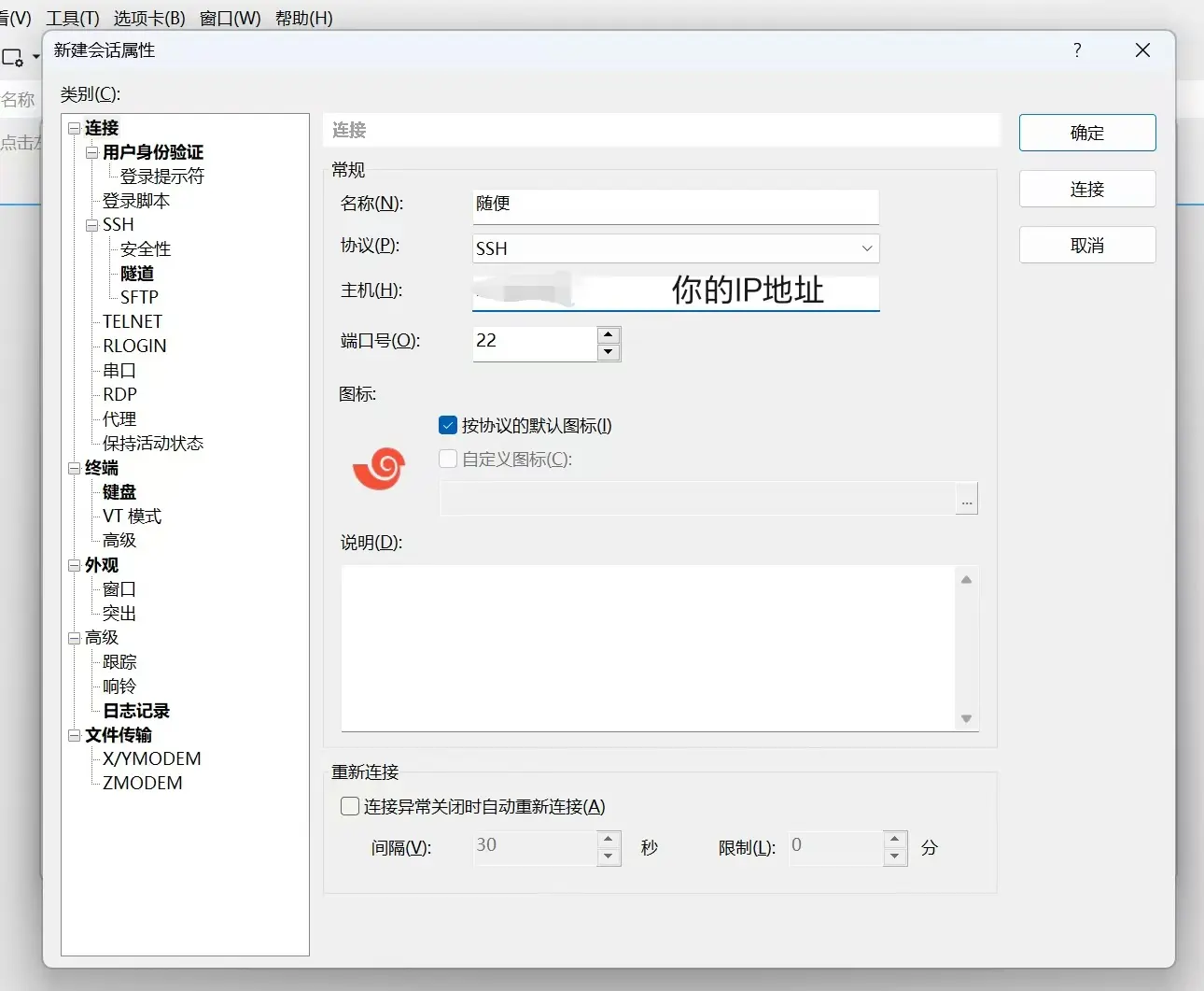教学截图