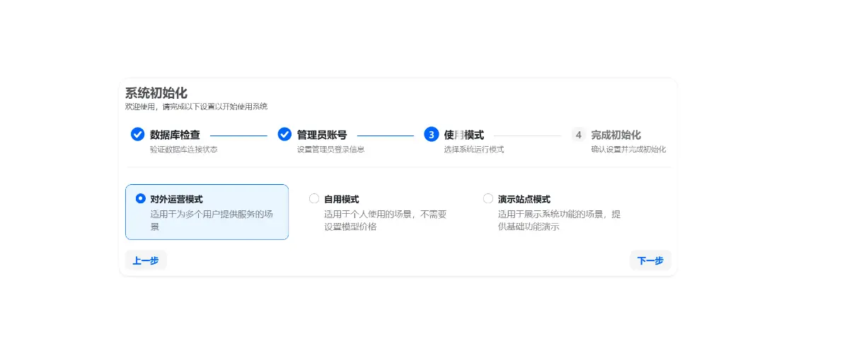 教学截图