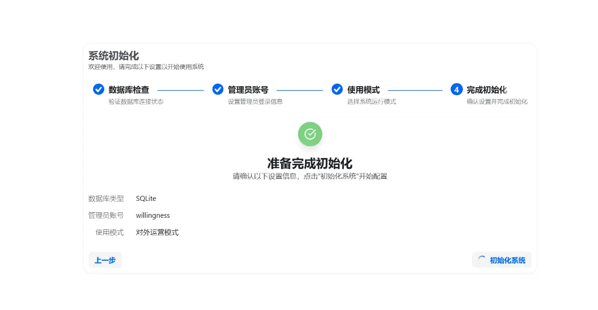 教学截图