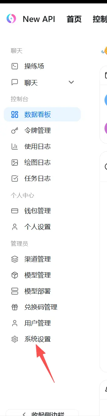 教学截图