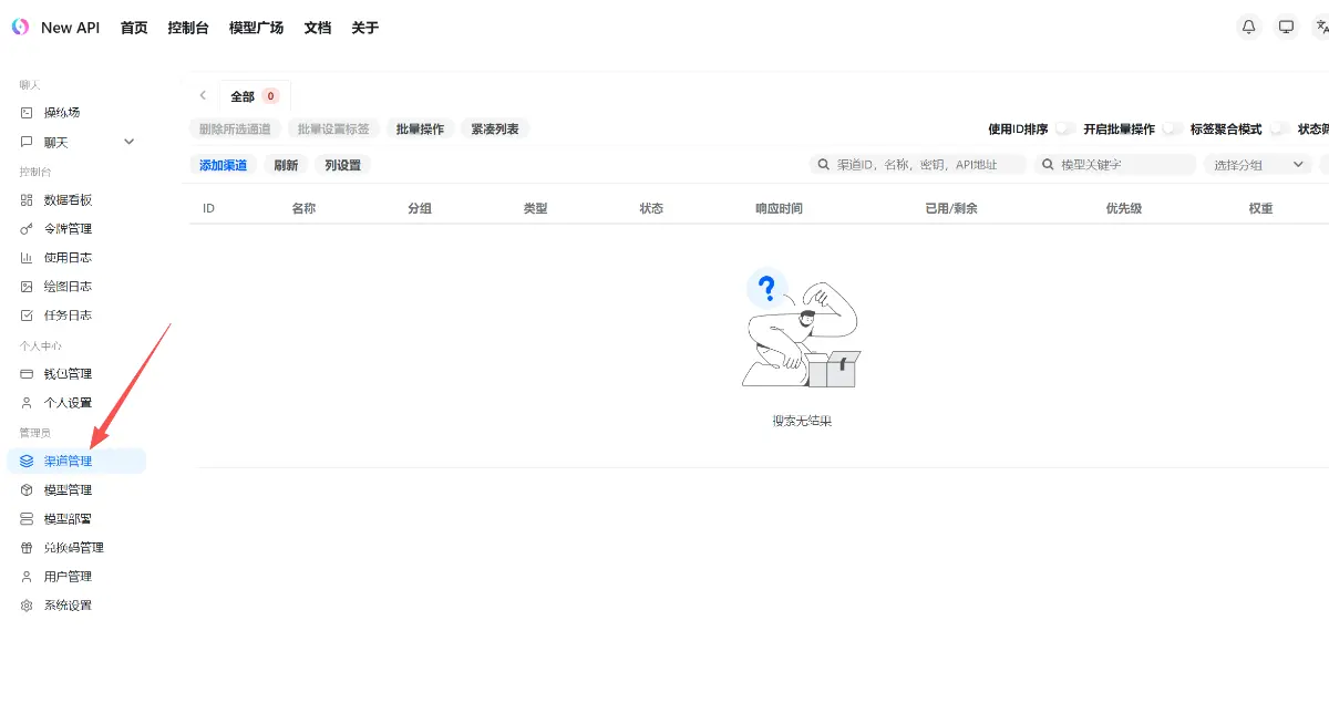 教学截图