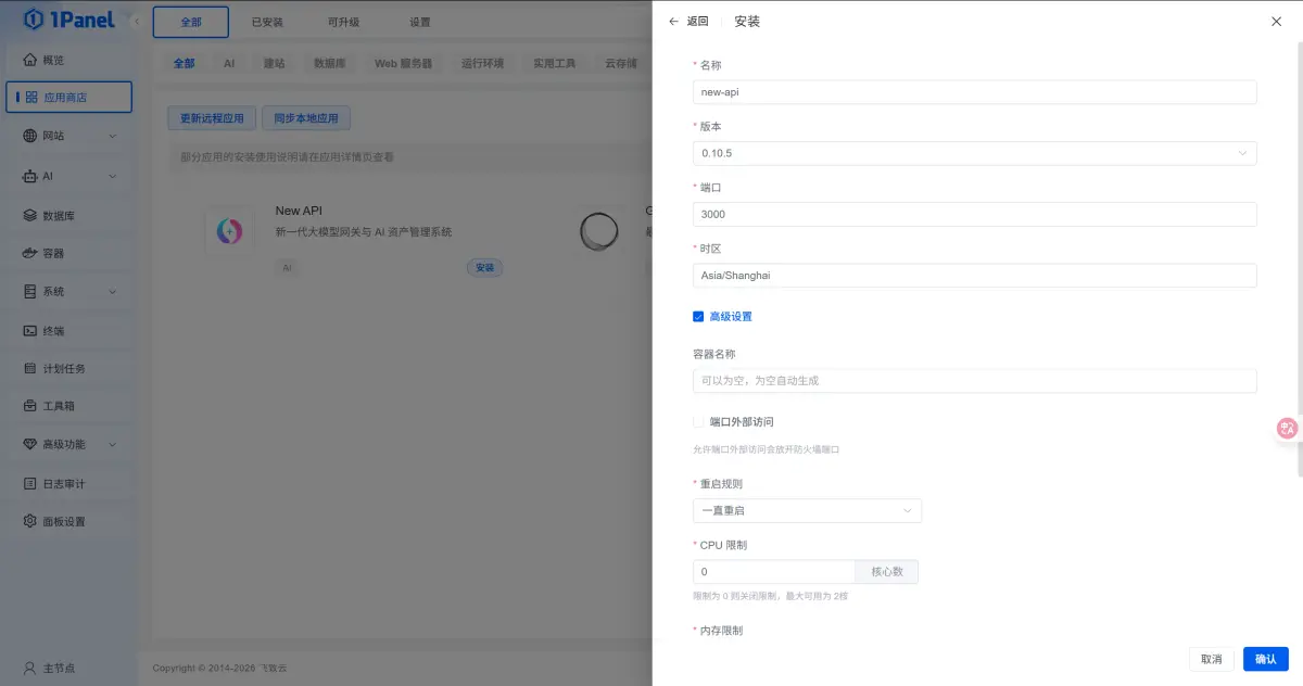 教学截图